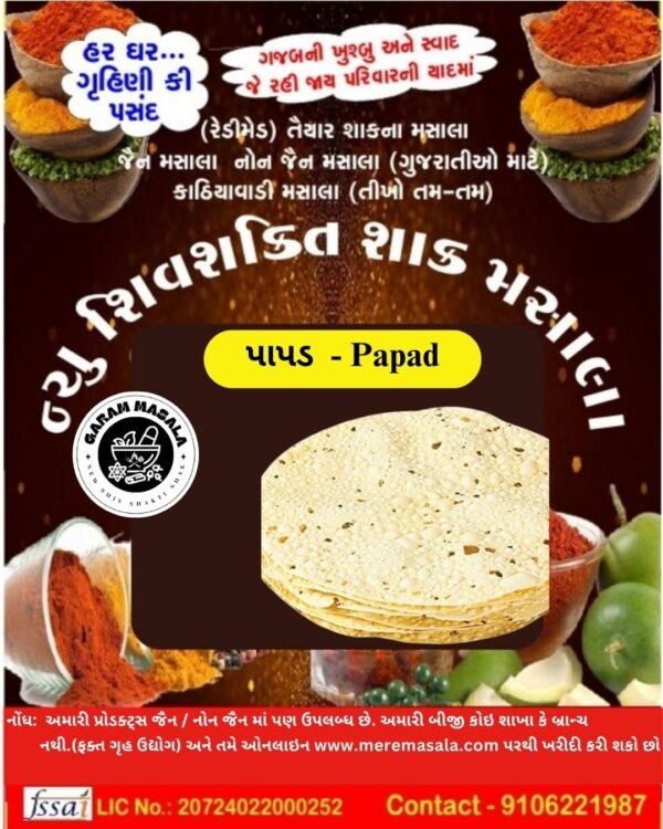Papad-NSSSM-11