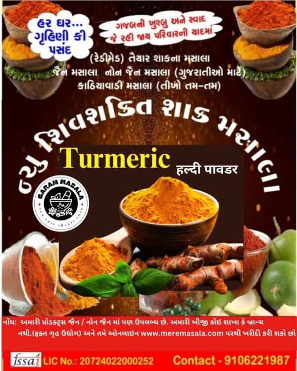 Turmeric-Haldi-NSSSM-08
